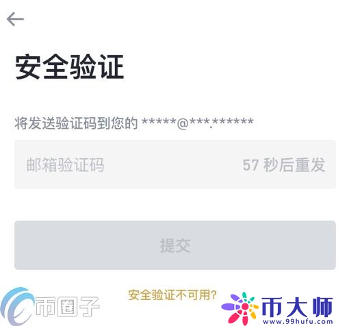 区块链的法币是什么币？一文读懂区块链的法币
